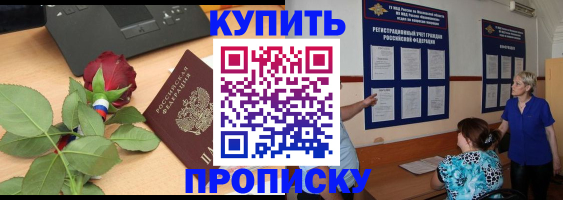 форма 3 в Почепе