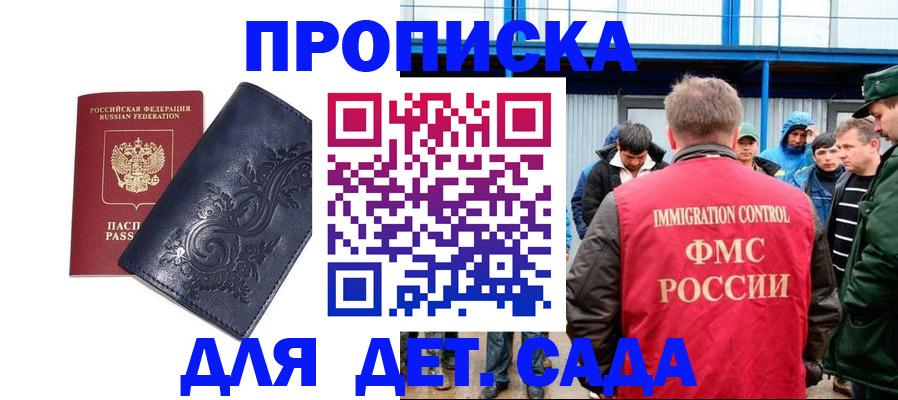 найти адрес прописки в Почепе
